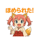 日常編ケモミミ娘めいぽん（個別スタンプ：38）