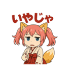 日常編ケモミミ娘めいぽん（個別スタンプ：39）