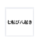 君の為の名言（個別スタンプ：3）