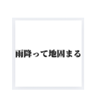 君の為の名言（個別スタンプ：4）