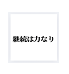 君の為の名言（個別スタンプ：5）
