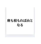君の為の名言（個別スタンプ：6）