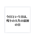 君の為の名言（個別スタンプ：7）