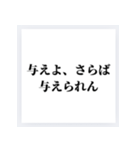 君の為の名言（個別スタンプ：9）