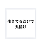 君の為の名言（個別スタンプ：11）