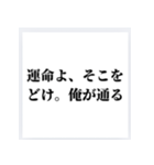 君の為の名言（個別スタンプ：12）