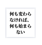君の為の名言（個別スタンプ：13）