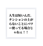 君の為の名言（個別スタンプ：15）