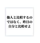 君の為の名言（個別スタンプ：19）