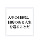 君の為の名言（個別スタンプ：20）