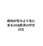 君の為の名言（個別スタンプ：21）