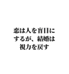 君の為の名言（個別スタンプ：22）