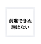 君の為の名言（個別スタンプ：23）