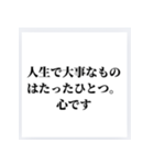 君の為の名言（個別スタンプ：24）
