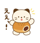ねこ(ころころへんしんみにちゃんず)（個別スタンプ：4）