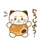 ねこ(ころころへんしんみにちゃんず)（個別スタンプ：8）