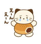 ねこ(ころころへんしんみにちゃんず)（個別スタンプ：11）