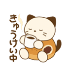 ねこ(ころころへんしんみにちゃんず)（個別スタンプ：13）