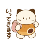 ねこ(ころころへんしんみにちゃんず)（個別スタンプ：16）