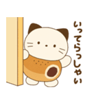 ねこ(ころころへんしんみにちゃんず)（個別スタンプ：17）