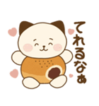 ねこ(ころころへんしんみにちゃんず)（個別スタンプ：18）