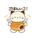 ねこ(ころころへんしんみにちゃんず)（個別スタンプ：19）