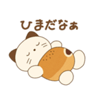 ねこ(ころころへんしんみにちゃんず)（個別スタンプ：20）