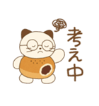 ねこ(ころころへんしんみにちゃんず)（個別スタンプ：21）