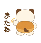 ねこ(ころころへんしんみにちゃんず)（個別スタンプ：22）
