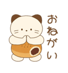 ねこ(ころころへんしんみにちゃんず)（個別スタンプ：23）