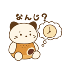 ねこ(ころころへんしんみにちゃんず)（個別スタンプ：25）