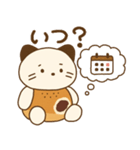 ねこ(ころころへんしんみにちゃんず)（個別スタンプ：26）