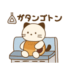 ねこ(ころころへんしんみにちゃんず)（個別スタンプ：27）