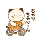 ねこ(ころころへんしんみにちゃんず)（個別スタンプ：28）