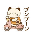 ねこ(ころころへんしんみにちゃんず)（個別スタンプ：31）