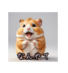 踊る！表情いろいろハムスターンプ（個別スタンプ：4）