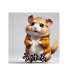 踊る！表情いろいろハムスターンプ（個別スタンプ：6）