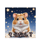 踊る！表情いろいろハムスターンプ（個別スタンプ：7）