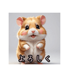 踊る！表情いろいろハムスターンプ（個別スタンプ：8）