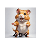 踊る！表情いろいろハムスターンプ（個別スタンプ：9）