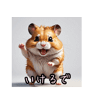 踊る！表情いろいろハムスターンプ（個別スタンプ：10）