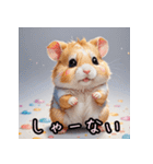 踊る！表情いろいろハムスターンプ（個別スタンプ：11）