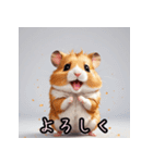 踊る！表情いろいろハムスターンプ（個別スタンプ：12）