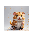 踊る！表情いろいろハムスターンプ（個別スタンプ：13）