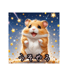 踊る！表情いろいろハムスターンプ（個別スタンプ：14）