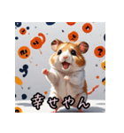 踊る！表情いろいろハムスターンプ（個別スタンプ：15）
