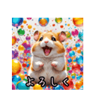 踊る！表情いろいろハムスターンプ（個別スタンプ：18）