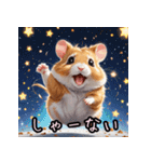 踊る！表情いろいろハムスターンプ（個別スタンプ：20）