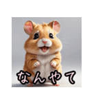 踊る！表情いろいろハムスターンプ（個別スタンプ：23）