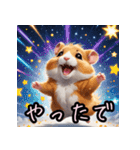 踊る！表情いろいろハムスターンプ（個別スタンプ：25）